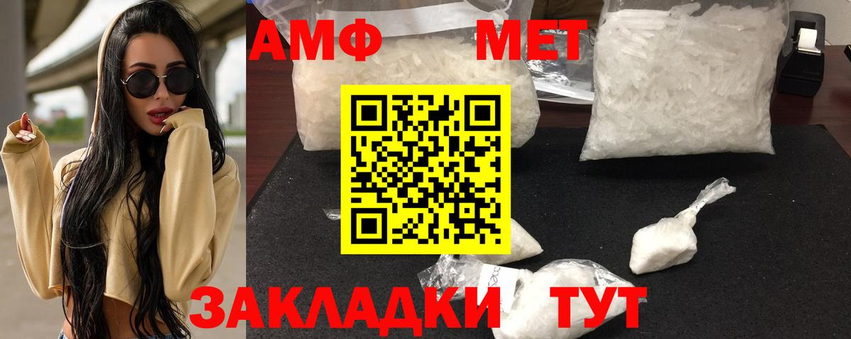 Амфетамин Premium Реж