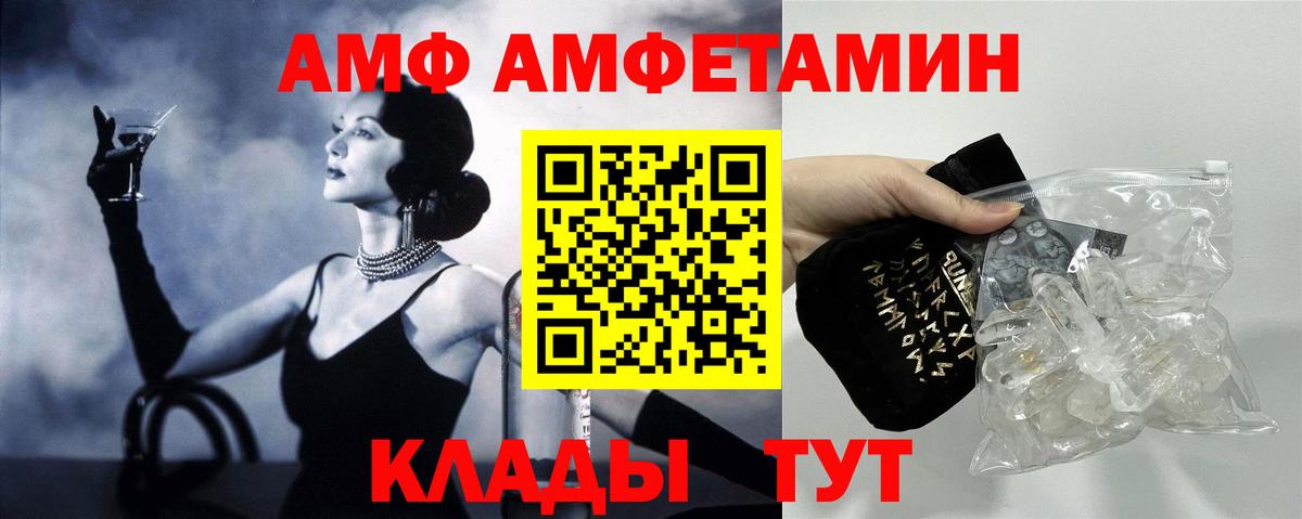 АМФЕТАМИН Розовый  Amphetamine  Реж  Вход с VPN 
