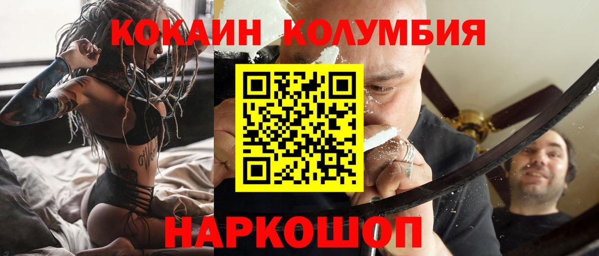 КОКАИН Эквадор Реж
