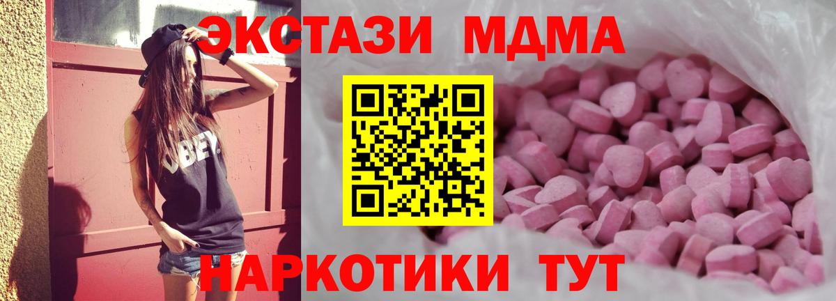 ЭКСТАЗИ Cube  Экстази  Вход с VPN  Реж  Ecstasy XTC 