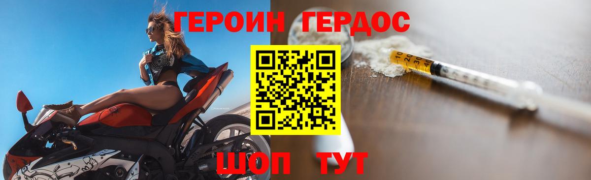 ГЕРОИН VHQ  Вход с VPN  ГЕРОИН  Реж 