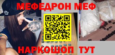 2c-b Пенза
