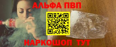 2c-b Пенза