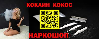 мескалин Первоуральск