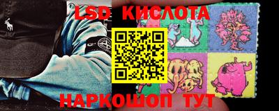 мескалин Первоуральск