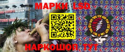мескалин Первоуральск