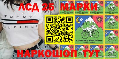 2c-b Пенза