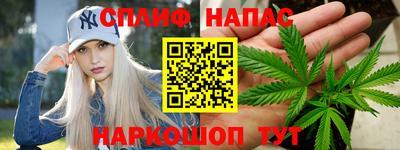 мескалин Первоуральск
