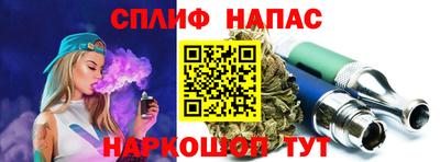 мескалин Первоуральск