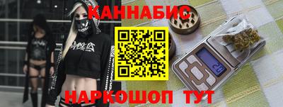 2c-b Пенза