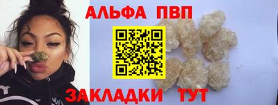 2c-b Пенза