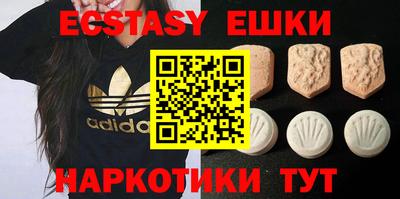 мескалин Первоуральск
