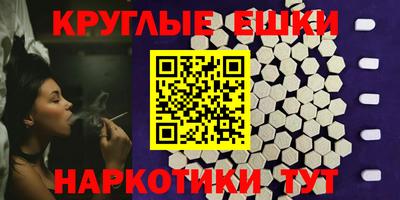 ALPHA PVP Партизанск