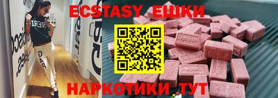 2c-b Пенза