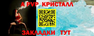 мескалин Первоуральск