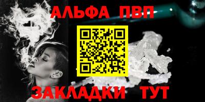2c-b Пенза
