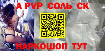 мескалин Первоуральск