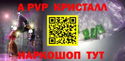 ALPHA PVP Партизанск