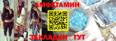 2c-b Пенза