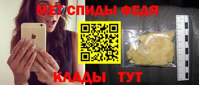 2c-b Пенза