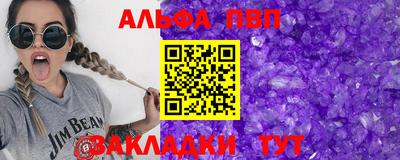 мескалин Первоуральск