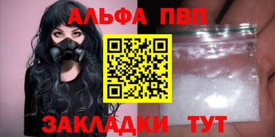 2c-b Пенза
