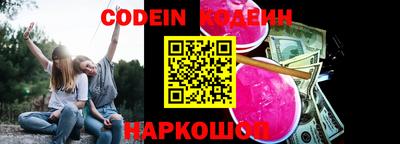 ALPHA PVP Партизанск