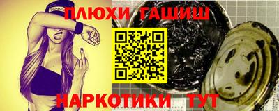 2c-b Пенза