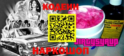 2c-b Пенза