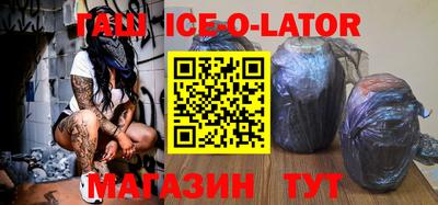 ALPHA PVP Партизанск