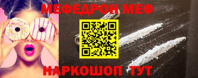 мескалин Первоуральск