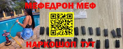 мескалин Первоуральск