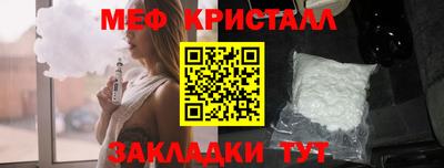 мескалин Первоуральск