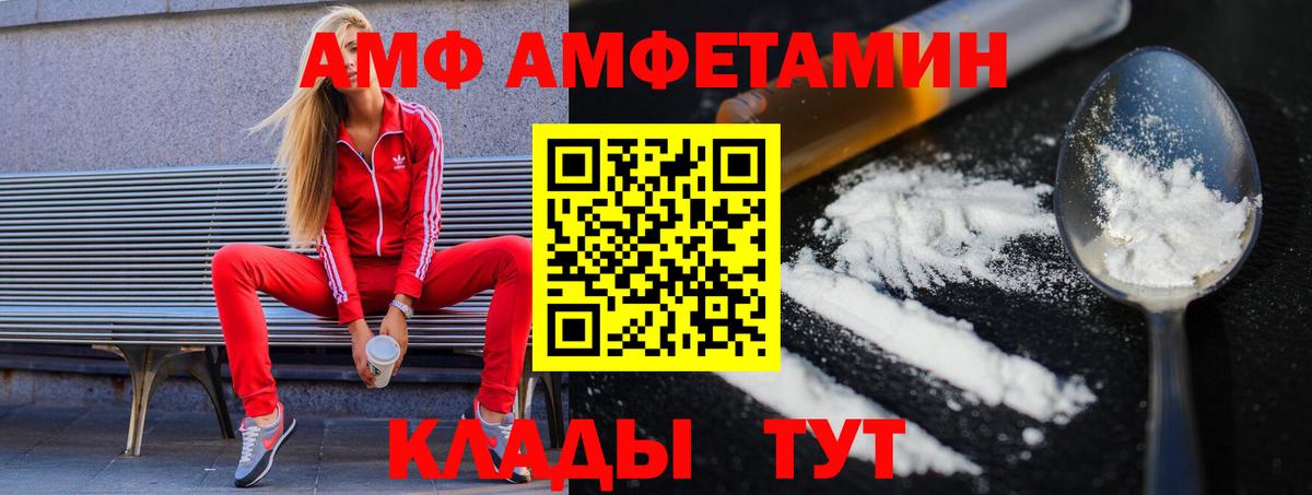 Первитин винт Реж