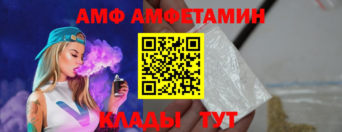 Первитин кристалл  Первитин кристалл  Вход с VPN  Реж 