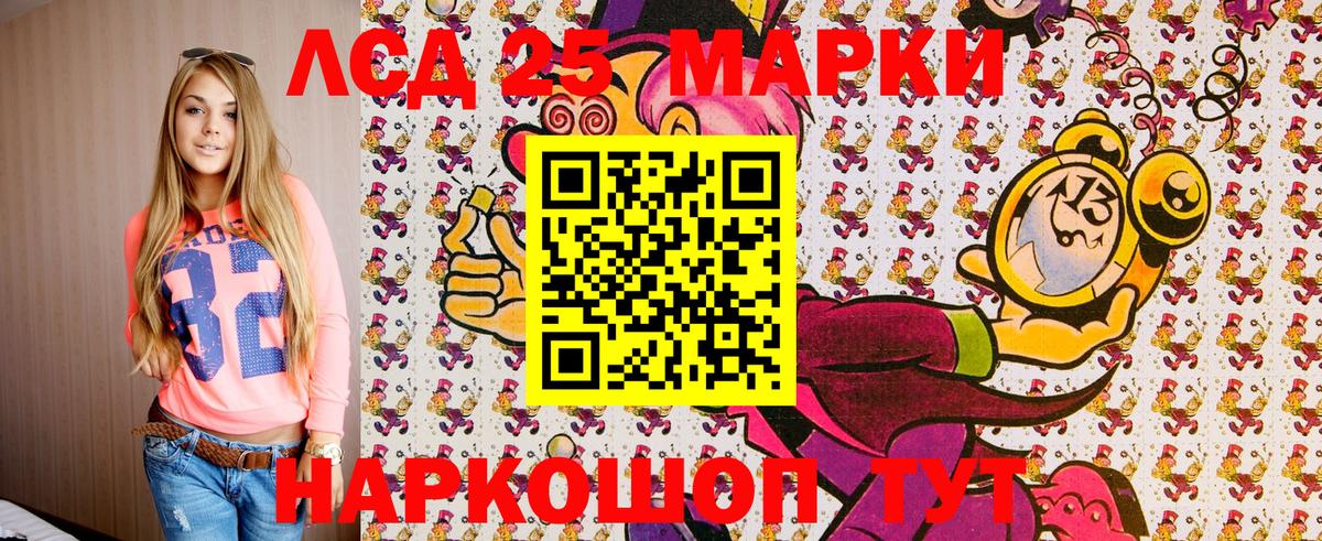 Меф Реж