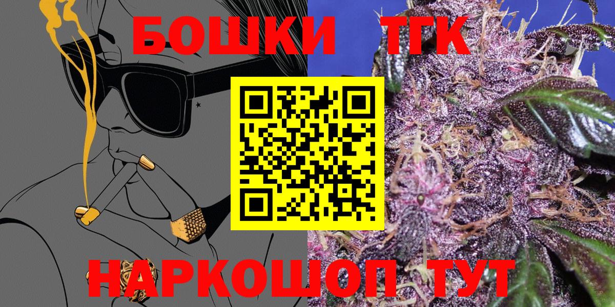 МАРИХУАНА Amnesia  Конопля THC 21%  Канабис гибрид  Вход с VPN  Реж 